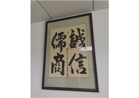 榮譽資質(zhì)