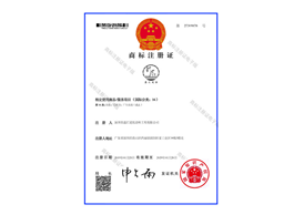 榮譽資質(zhì)